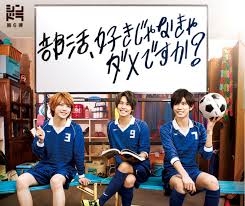 部活、好きじゃなきゃダメですか？」ってこのご時世に見ると癒やししかない - 俺が取るてっぺん