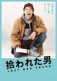 仲野太賀の英語力が凄いと言われる理由！学歴(高校･大学)が関係してる？