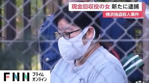 木本未穂容疑者の夫や子供･家族構成！どんな家庭だったのか調査！